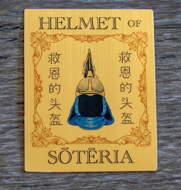 SA_G_2 Armor of God Blind Bag Sticker Pack: Set 1